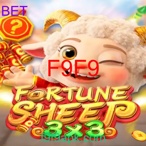 FortuneSheep